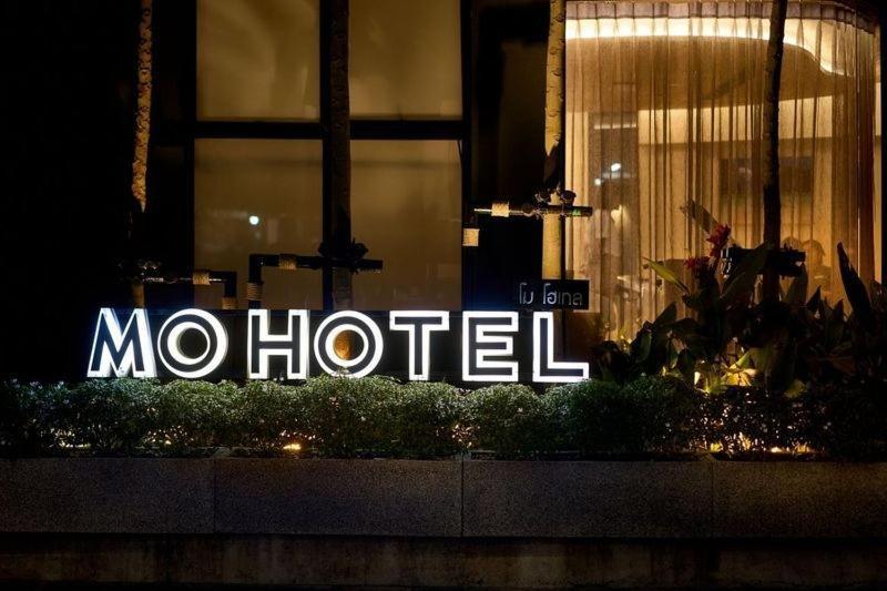 Mo Hotel กรุงเทพมหานคร ภายนอก รูปภาพ